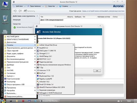 Acronis Disk Director 12.5 Cracked Download
